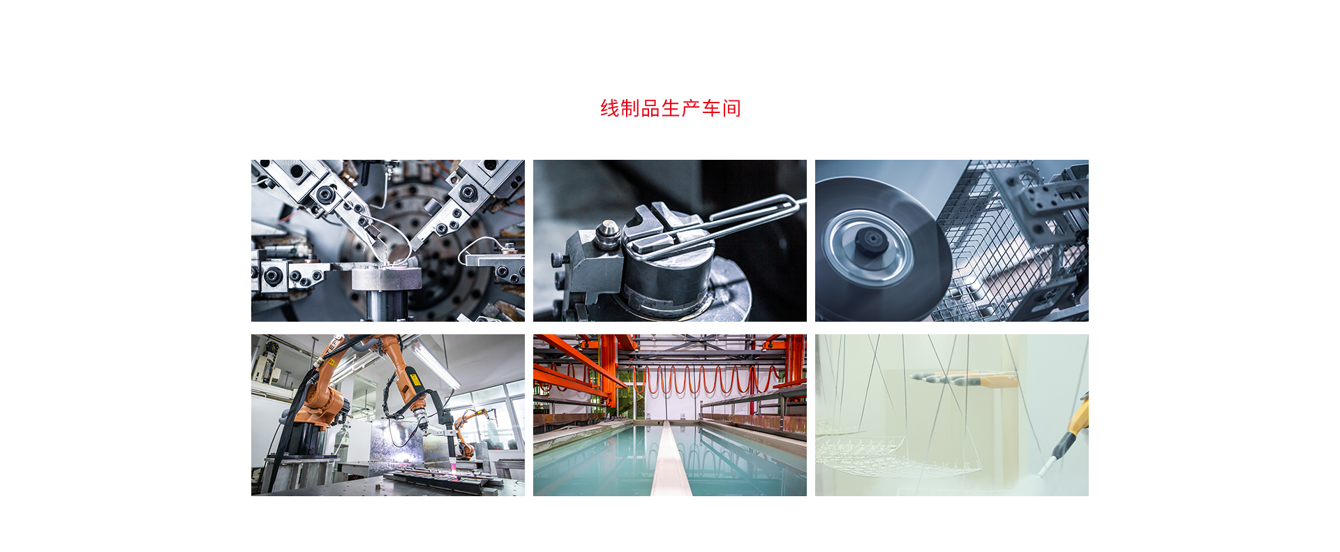 公司介紹_04.jpg