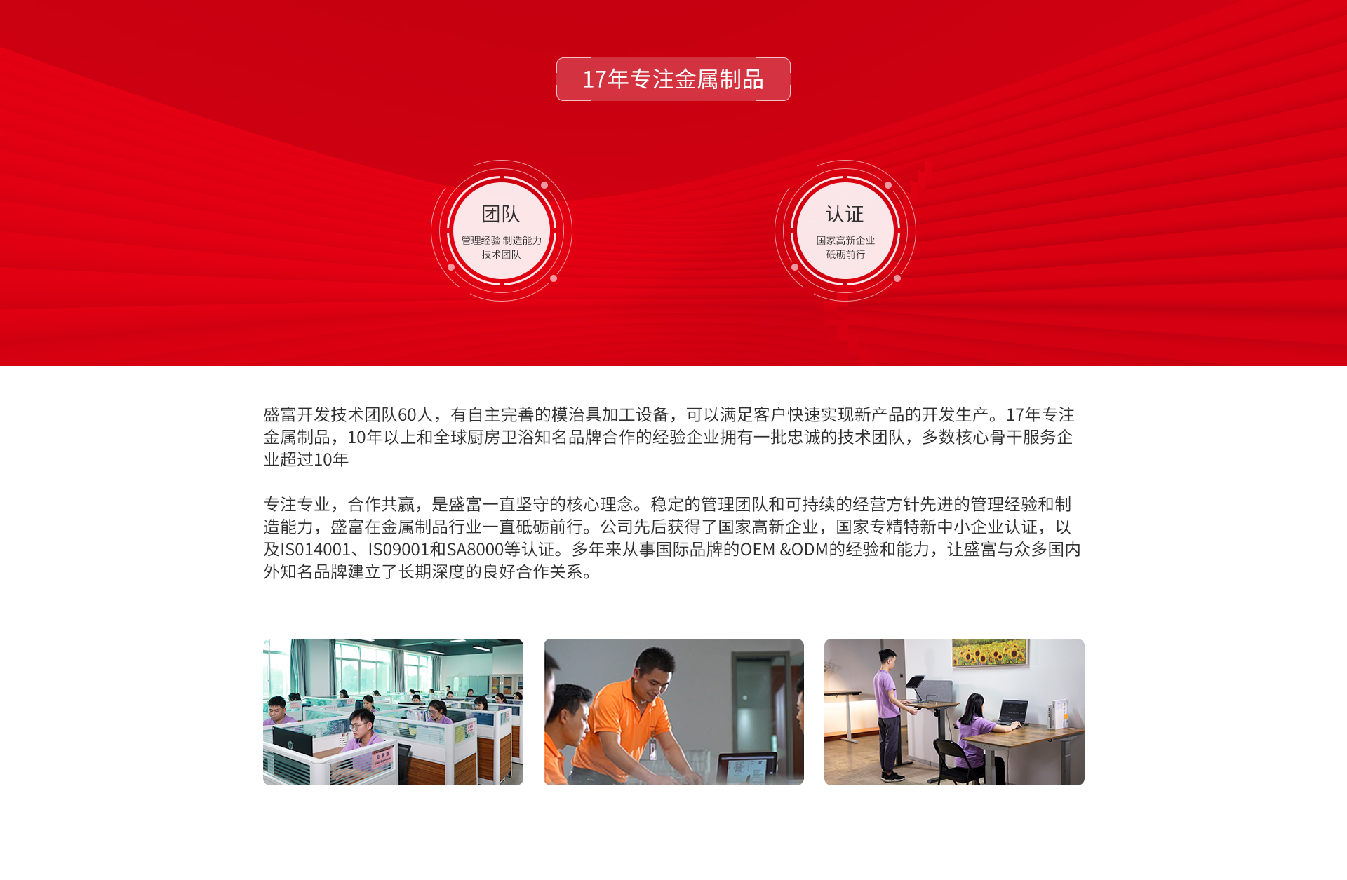 質(zhì)量與創(chuàng)新_03.jpg