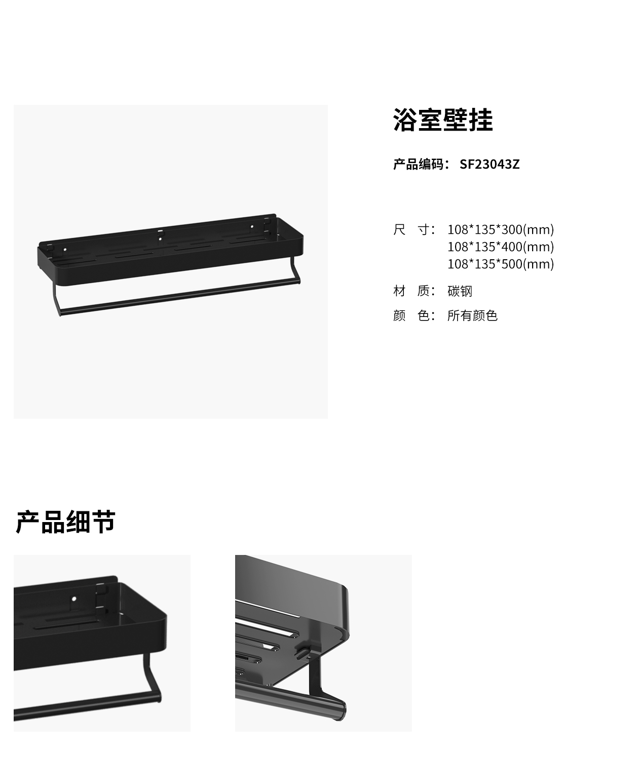 SF23043Z-3_05.jpg